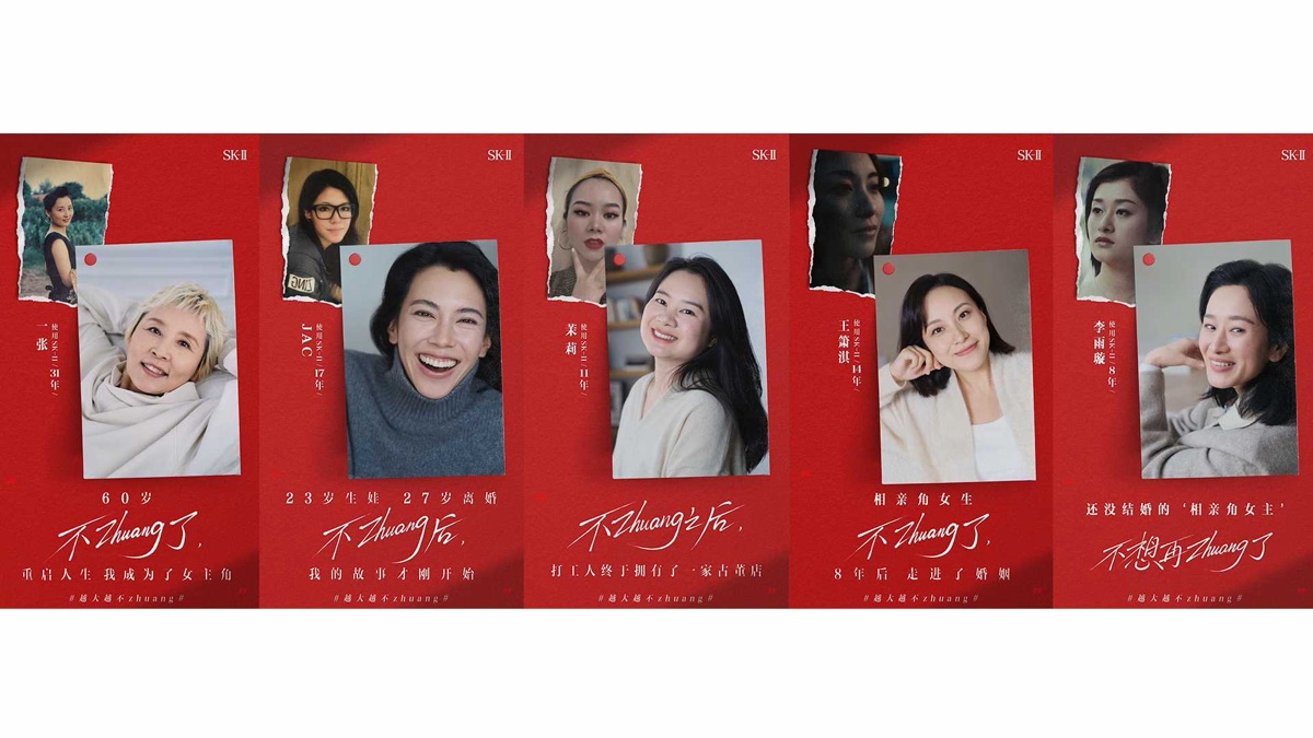 SK-II x BAZAAR 一张 / JAC / 茉莉 / 王箫淇 / 李雨璇 画面预览