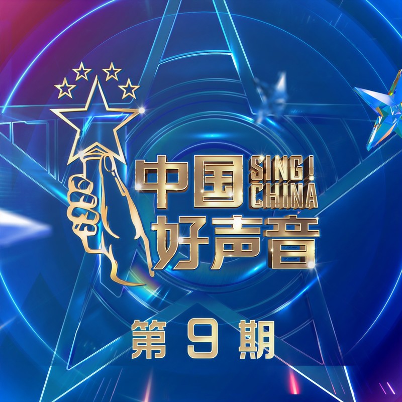 陈文非《我们的太阳好好的 (Live)》封面