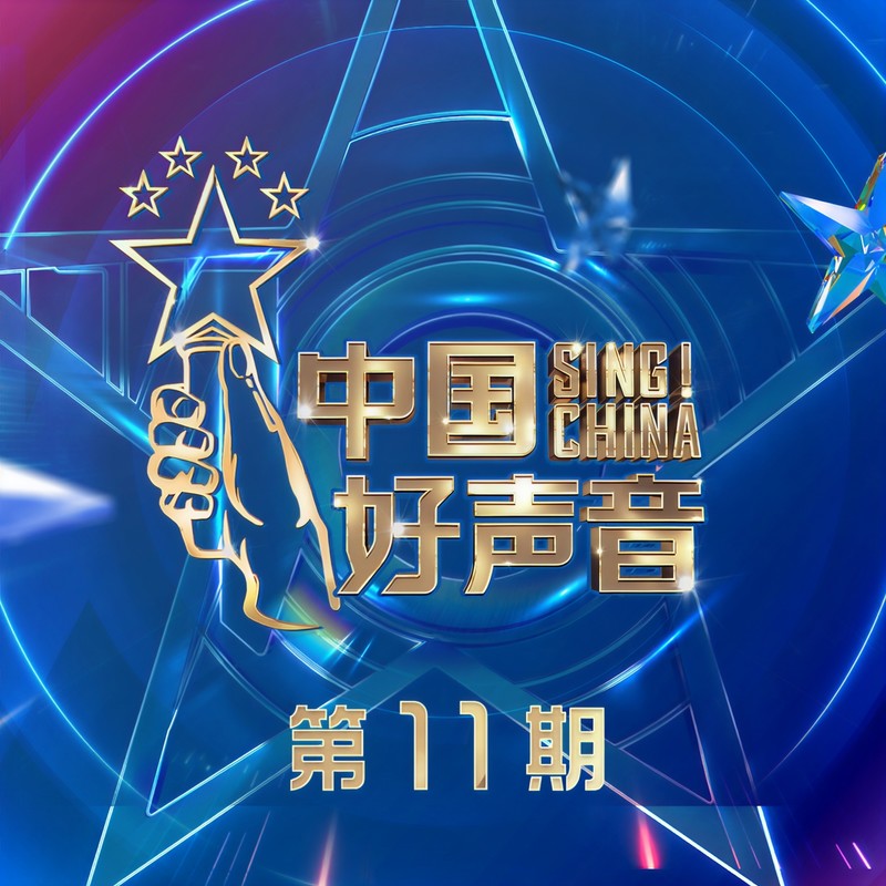 陈文非《太难唱了 (Live)》封面